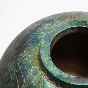 Large Raku Vessel