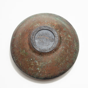 Large Raku Vessel