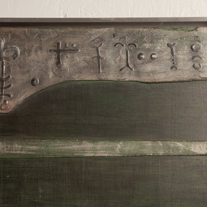 Brutalist Mixed Media by Joan Brams